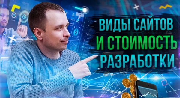 фото Реклама в Яндекс директ в Белгороде под ключ