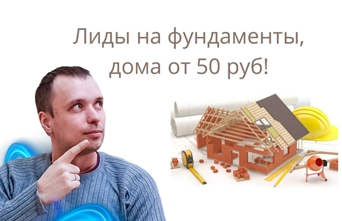 фото Продвижение строительства домов в Белгороде под ключ