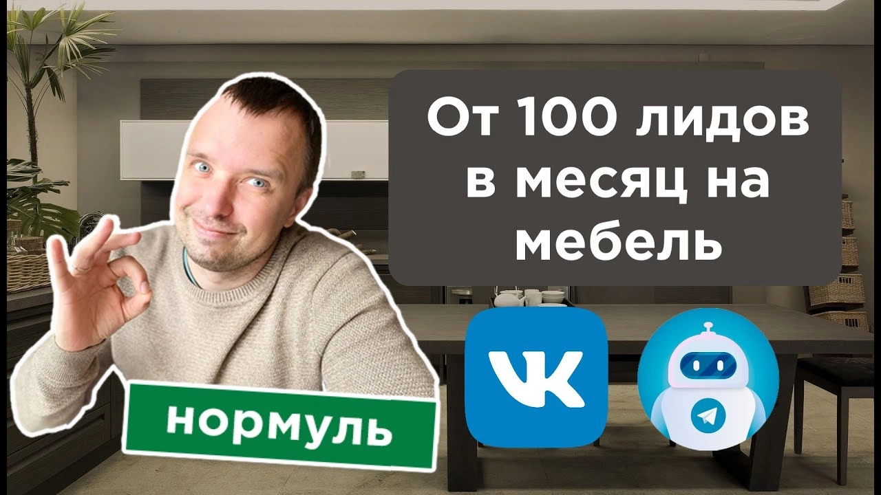 фото Продвижение мебель, кухни, шкафы в Белгороде под ключ