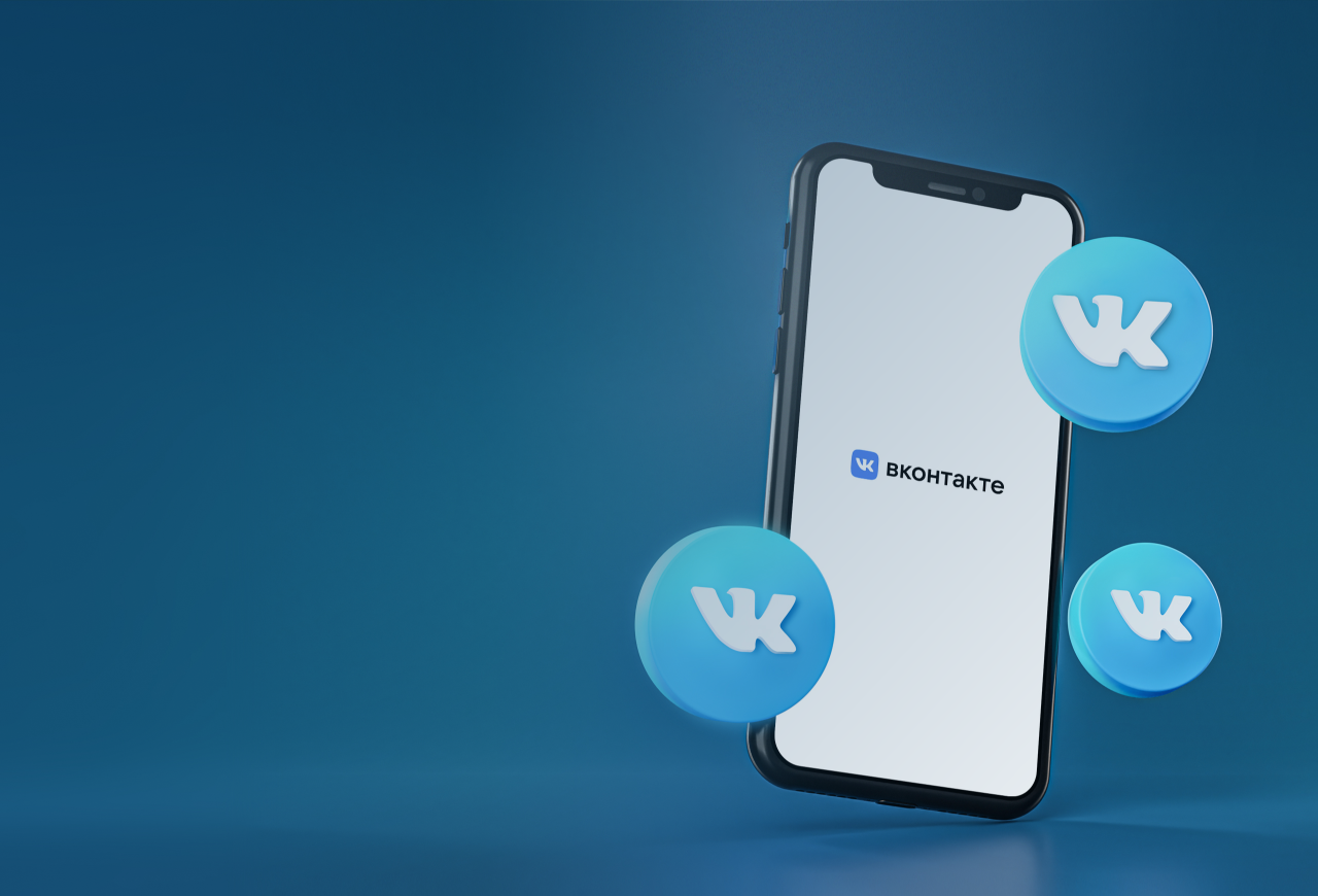 фото Настроим таргетированную рекламу Вконтакте в Белгороде!